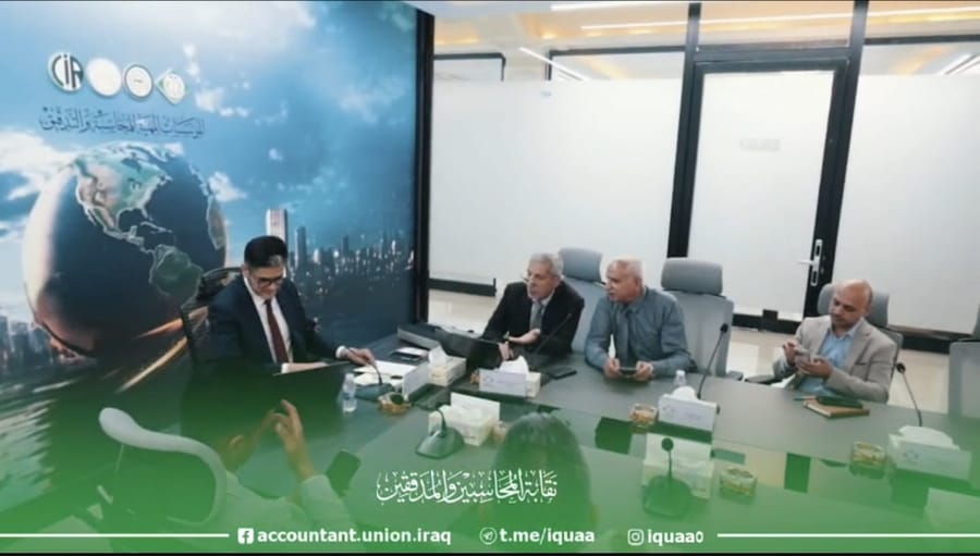 اجتماع مع نقابة المحاسبين والمدققين